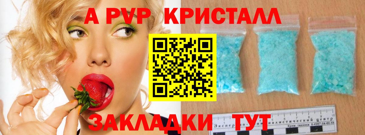 Alfa_PVP мука Ухта