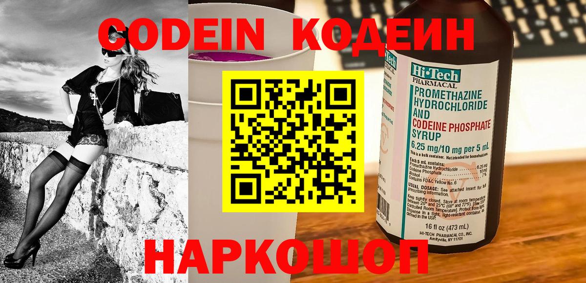 Меф МЯУ МЯУ кристаллы  ЭКСТАЗИ  Alpha PVP СК кристаллы  Ухта  Вход с VPN  Cocaine  МАРИХУАНА 