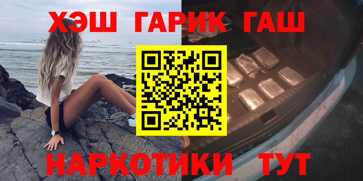 ГАШИШ индика сатива Ухта
