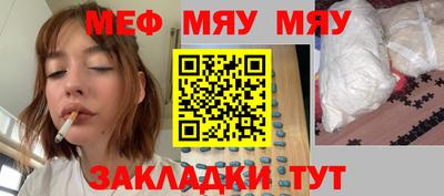 метамфетамин Лесосибирск