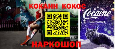 метамфетамин Лесосибирск