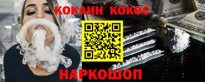 метамфетамин Лесосибирск