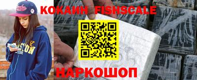 метамфетамин Лесосибирск