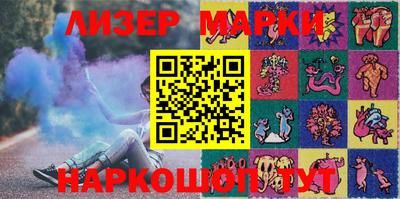 марки lsd Ливны