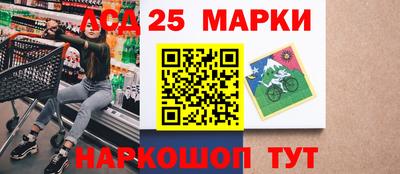 метамфетамин Лесосибирск