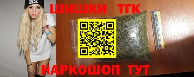марки lsd Ливны