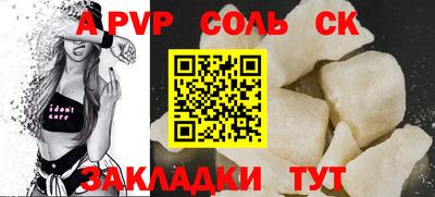 метамфетамин Лесосибирск