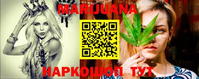 метамфетамин Лесосибирск