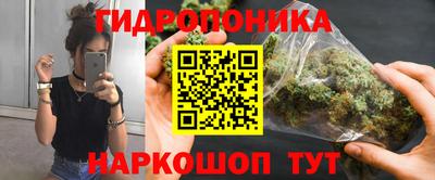 гидра Ликино-Дулёво