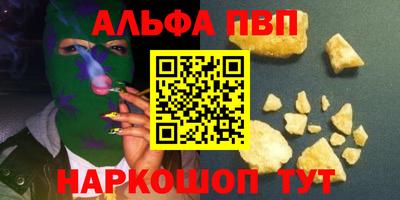 метамфетамин Лесосибирск