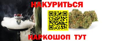 марки lsd Ливны