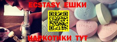 метамфетамин Лесосибирск