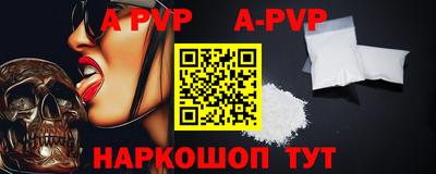 метамфетамин Лесосибирск