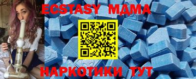 метамфетамин Лесосибирск