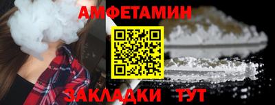 метамфетамин Лесосибирск