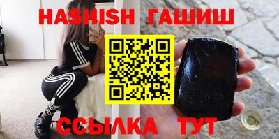 метамфетамин Лесосибирск