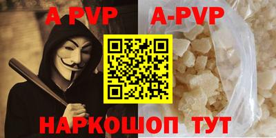 метамфетамин Лесосибирск