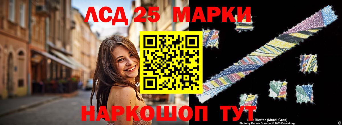Лсд 25 экстази кислота  Вход с VPN    сайт  Ухта  LSD-25 экстази ecstasy 