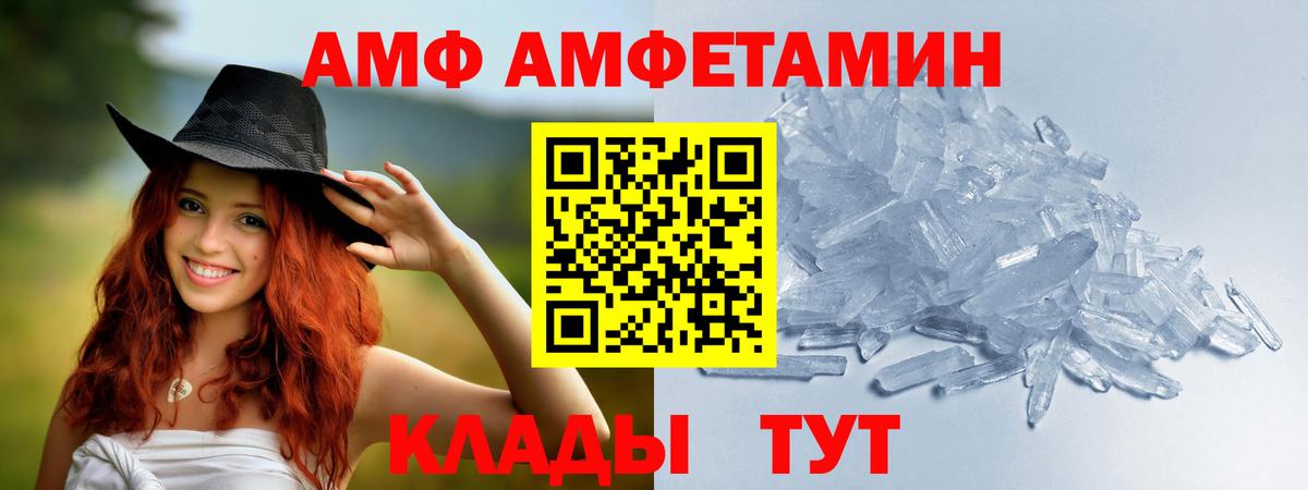 МЕТАМФЕТАМИН кристалл Ухта