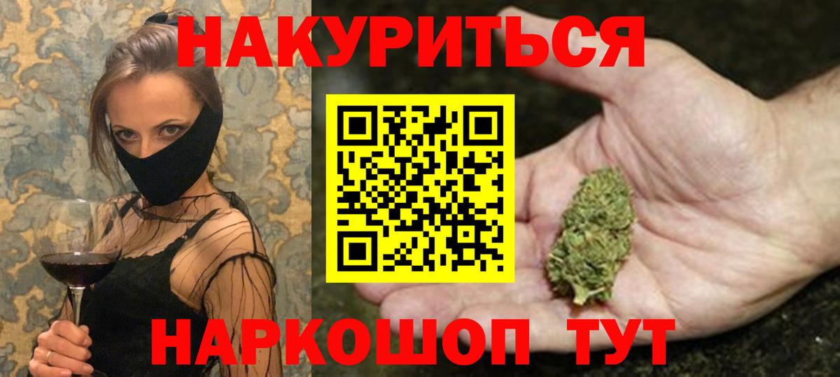 Конопля THC 21%  МАРИХУАНА Amnesia  Ухта  Каннабис индика  Вход с VPN 